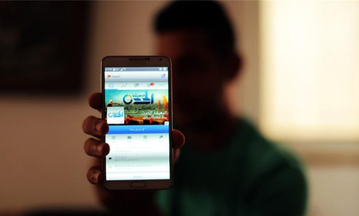 Facebook akuzohet për censurim të gazetarëve Palestinez