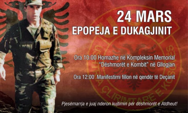 19 vjet nga Epopeja e Dukagjinit