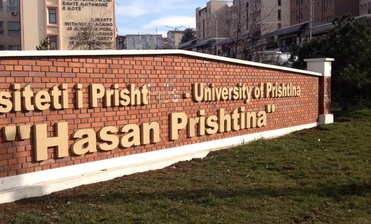 Inspektorati i Arsimit nis procedurat për padi ndaj UP-së