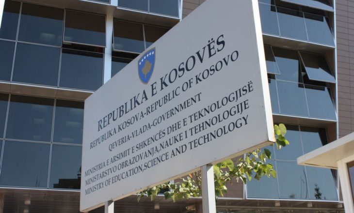 MASHT deklarohet rreth ankesës së ministres shqiptare për hotelin në Gjakovë