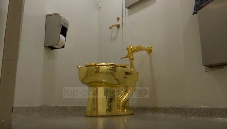 Një tualet prej floriri