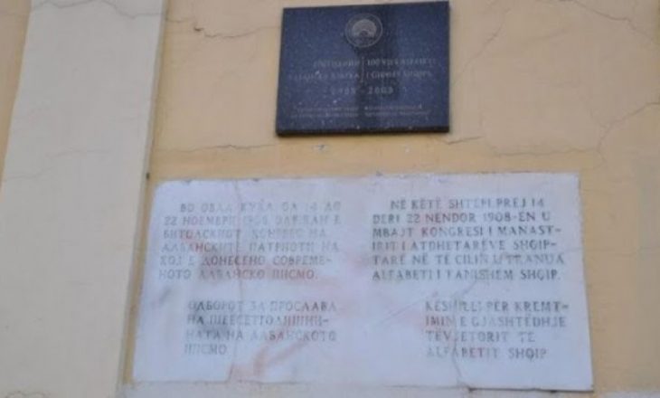 Sot shënohet Dita e Alfabetit të Gjuhës Shqipe